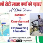 Sangharsh Se Safalta Foundation-  Empowering India Through Education