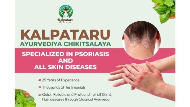 Ayurvedic Dermatology Clinic: Specialized in Psoriasis and Skin Diseases