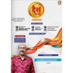 Er. Sudhir Kumar Sahu: The Visionary Engineer Redefining Literature Through Myth and Markets