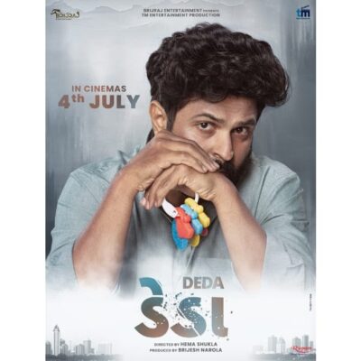 First poster of Gujarati movie Deda unveiled