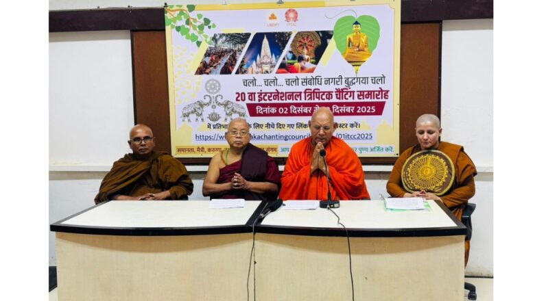 Press Conference Held in Mumbai to Announce the 20th International Tipitaka Chanting Ceremony in Bodhgaya