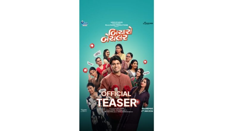 Bicharo Bachelor Teaser Out: A Heartwarming Comedy-Drama releasing on 2nd January, 2026