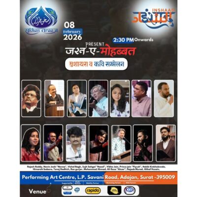 Grand Mushaira and Kavi Sammelan “Jashn-e-Mohabbat” to be held in Surat on 8th February