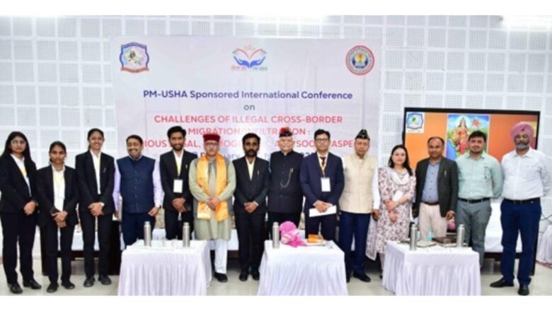 International Conference on Illegal Cross Border Migration highlights urgent need for indigenous AI technologies