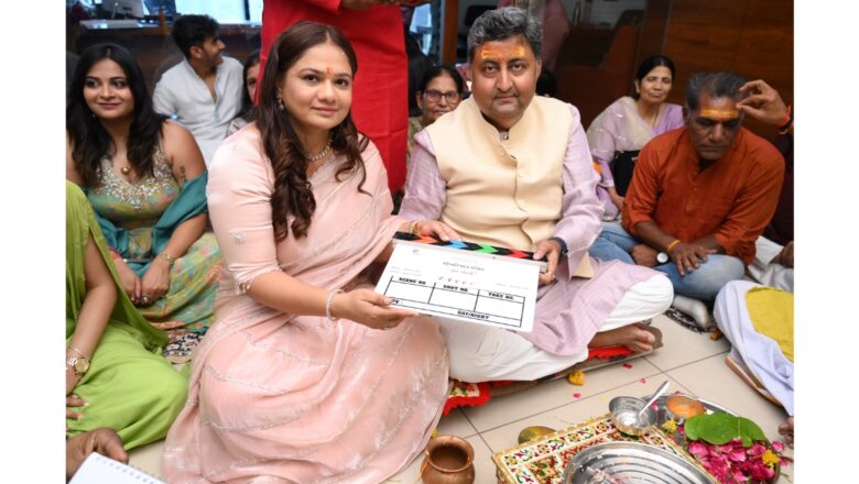 Muhurat of Gujarati Feature Film Prem Atle Held