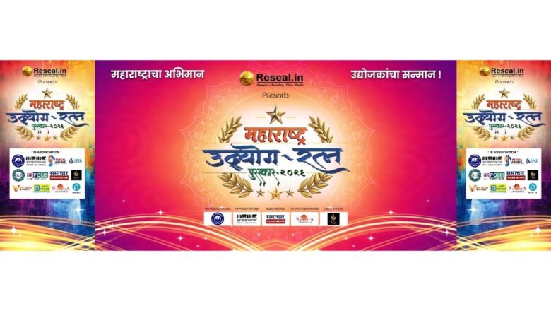 Maharashtra Udyog Ratna 2026 Honors Business Excellence and Innovation in Nashik
