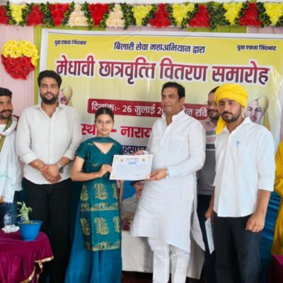 Naresh Yadav Bilari: Meritorious Scholarship Distribution Ceremony Held in Bilari, Promoting Education and Youth Empowerment