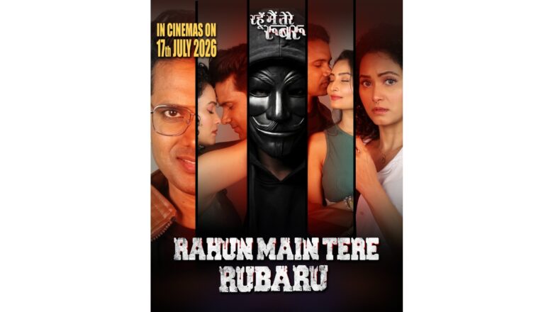 Rahun Main Tere Rubaru Intriguing and Thrilling Teaser Unveiled! Get ready for the ride filled with Love, Mystery, and Suspense!
