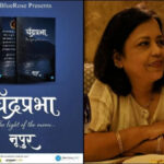 Author Noopur Gupta Captures the Essence of Life through Poetry in Chandraprabha