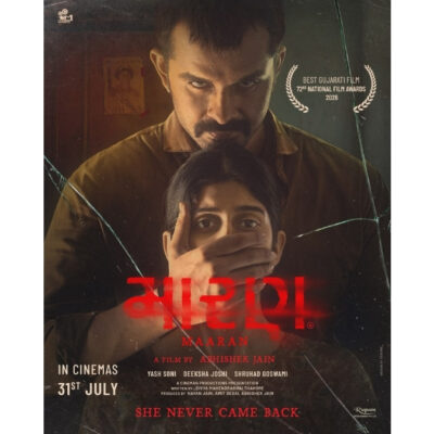 National Award-Winning Gujarati Film Maaran Unveils Its Official Trailer Ahead of July 31 Release