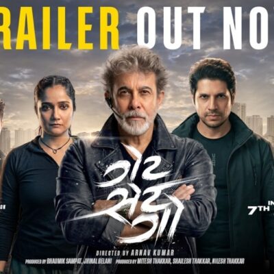 Power-Packed Trailer Launch of ‘Get Set Go’: High-Tech VFX Featured in the Film Releasing on August 7th