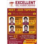 Excellent NEET Academy Dharwad Delivers Outstanding NEET 2026 Results; 42 Students Score Above 500 Marks