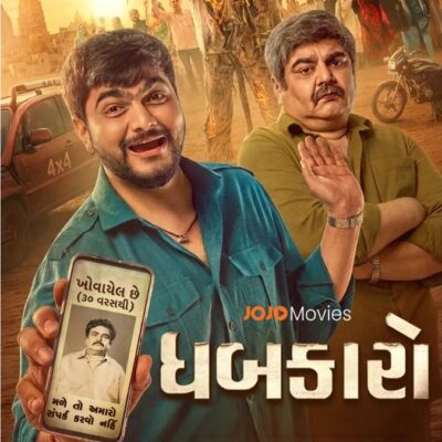 JOJO App Announces World Digital Premiere of the film ‘Dhabkaaro’ from August 27