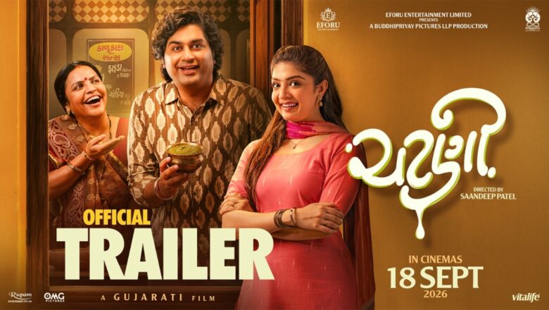 A New Taste of Entertainment in Gujarati Cinema: Official Trailer Released for Malhar Thakar and Puja Joshi Starrer ‘Chatni’, Releasing September 18, 2026