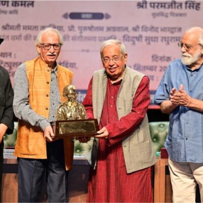 Ashok Vajpeyi conferred the ‘Shrikant Verma Shikhar Samman’ on the 95th Birth Anniversary of Shrikant Verma